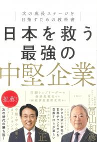 取り寄せ商品