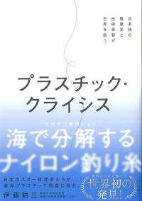 取り寄せ商品