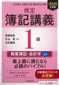 取り寄せ商品