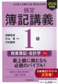 取り寄せ商品