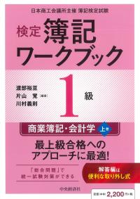取り寄せ商品
