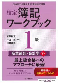 取り寄せ商品