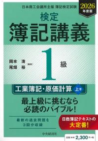 取り寄せ商品