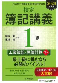 取り寄せ商品