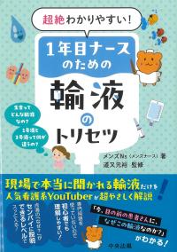 取り寄せ商品