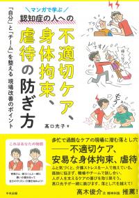 取り寄せ商品