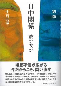 取り寄せ商品