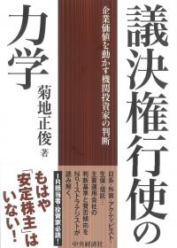 取り寄せ商品