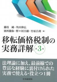 取り寄せ商品