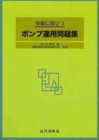 取り寄せ商品