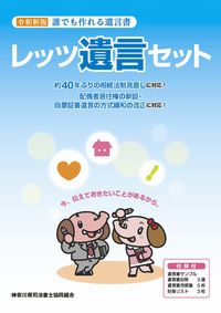 発送可