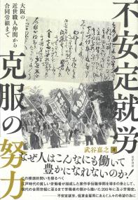 取り寄せ商品
