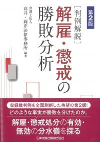 取り寄せ商品