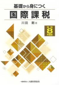 取り寄せ商品