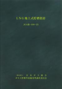 取り寄せ商品
