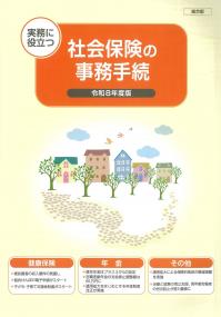 取り寄せ商品