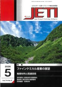 取り寄せ商品