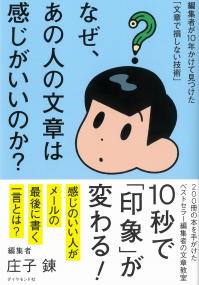 取り寄せ商品
