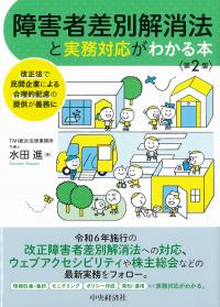 取り寄せ商品