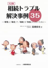 取り寄せ商品