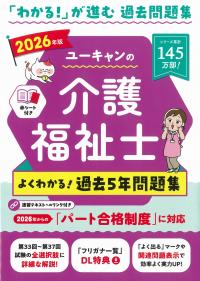 取り寄せ商品