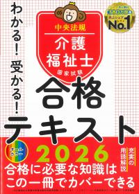 取り寄せ商品