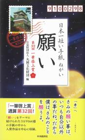 取り寄せ商品