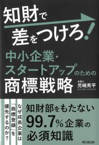 取り寄せ商品
