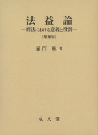 取り寄せ商品