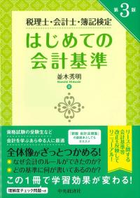 取り寄せ商品