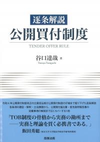 取り寄せ商品