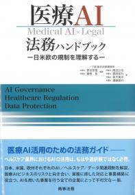 取り寄せ商品