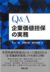 取り寄せ商品