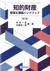 取り寄せ商品