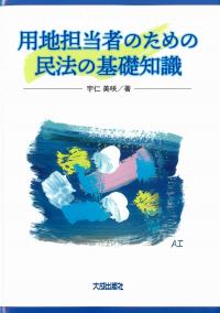 取り寄せ商品