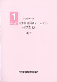 取り寄せ商品
