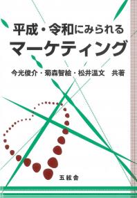 取り寄せ商品