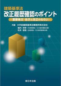 取り寄せ商品
