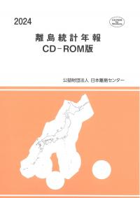 取り寄せ商品