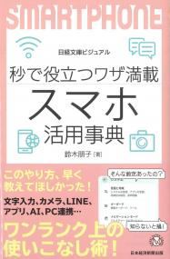 取り寄せ商品
