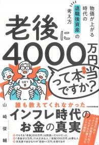 取り寄せ商品