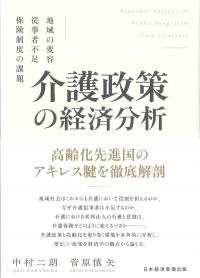 取り寄せ商品