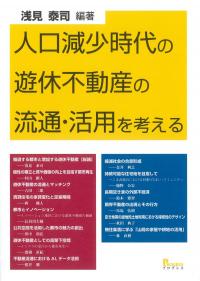 取り寄せ商品