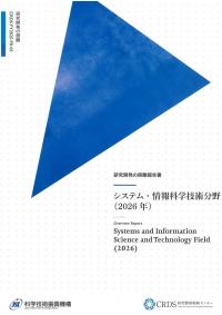 取り寄せ商品