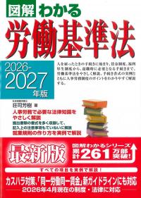 取り寄せ商品