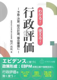 取り寄せ商品
