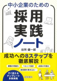 取り寄せ商品