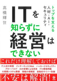 取り寄せ商品