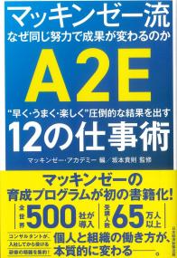 取り寄せ商品