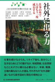 取り寄せ商品